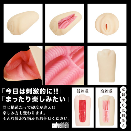 高刺激こすられ二層画像4