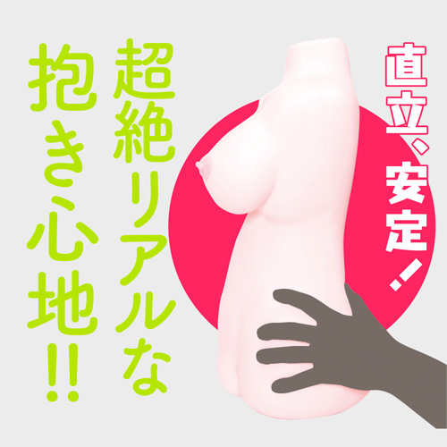 リニューアル ぷにあなミラクルDX画像5