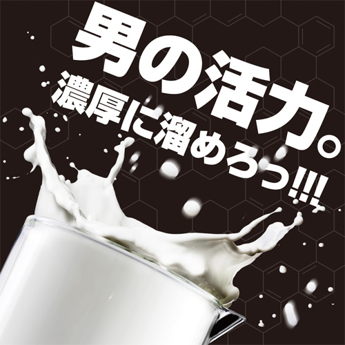 男の亜鉛サプリドバッと！＋Vitamin C画像2