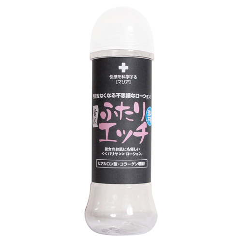 贅沢 洗い不要ローション 300ml 4種類画像3
