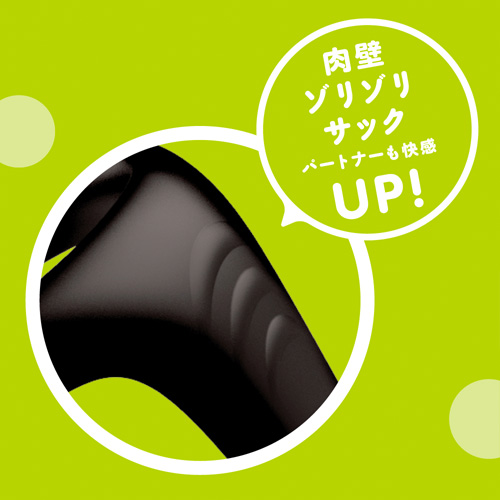 超！ぷにっとりんぐ デルタサック画像4