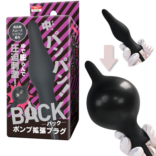 BACK ポンプ拡張プラグ
