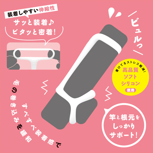超！ぷにっとりんぐ デルタサック画像5
