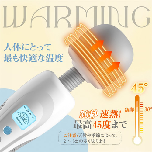 欲望の天使＆加熱バージョン 9種振動＋8種強度 潮吹き 鬼イキ 静音 バイブレーター 電マ画像4