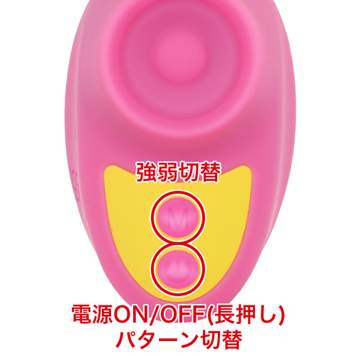 Spoony Click Knock スプーニー クリックノック画像4