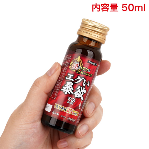 エグい暴欲 勃欲 精欲画像5
