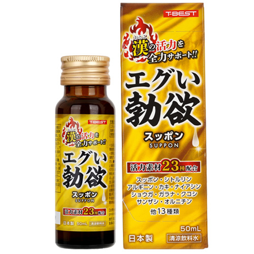 エグい暴欲 勃欲 精欲画像3