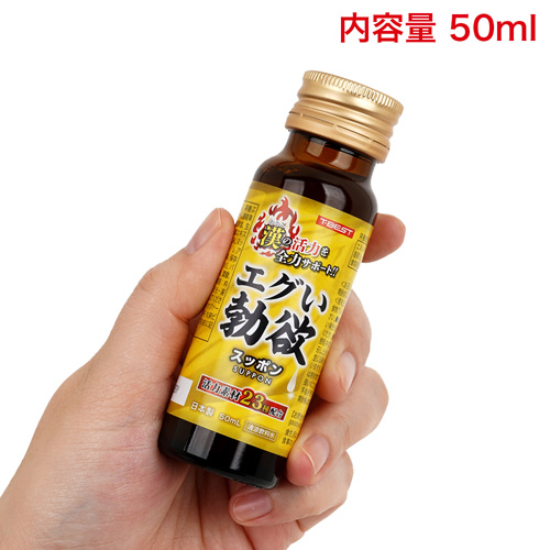 エグい暴欲 勃欲 精欲画像6