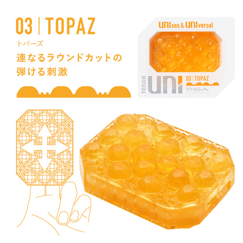 TENGA UNI VARIETY PACK テンガ ユニ バラエティ パック画像4