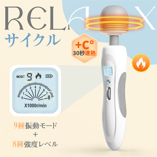 欲望の天使＆加熱バージョン 9種振動＋8種強度 潮吹き 鬼イキ 静音 バイブレーター 電マ