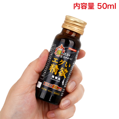 エグい暴欲 勃欲 精欲画像7