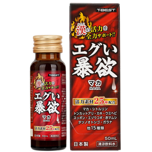 エグい暴欲 勃欲 精欲画像2
