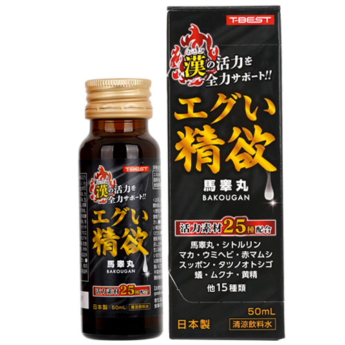 エグい暴欲 勃欲 精欲画像4