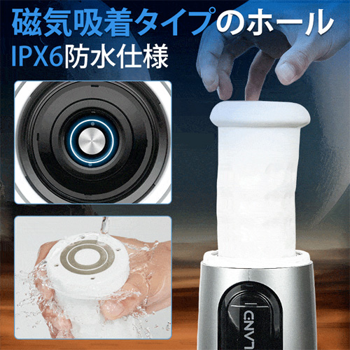 CUPSLAND ピストン×振動×爆発 両手解放 吸盤付き ダブルローター 電動オナホール画像4