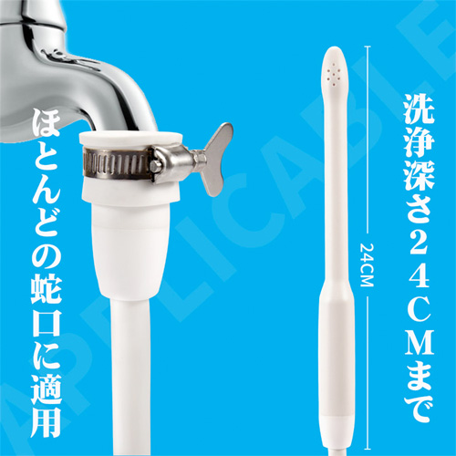 オナホ専用洗浄器 ABS＋PVC素材 耐久性良し メンテナンスグッズ画像4