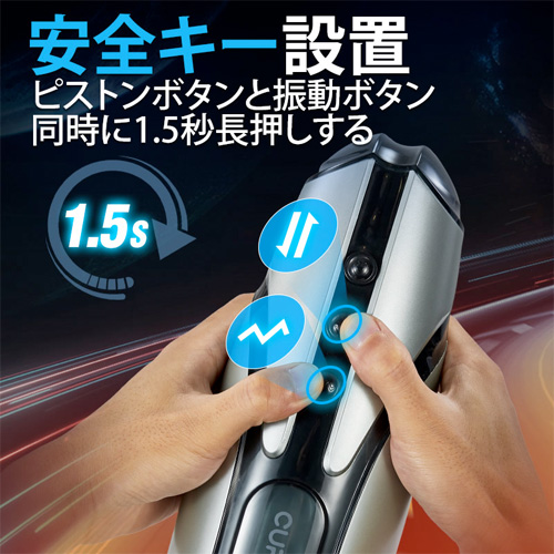 CUPSLAND ピストン×振動×爆発 両手解放 吸盤付き ダブルローター 電動オナホール画像5