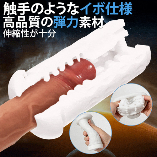 CUPSLAND ピストン×振動×爆発 両手解放 吸盤付き ダブルローター 電動オナホール画像3