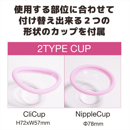 とにかく感じるローター画像4