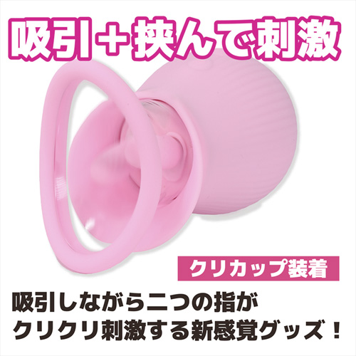 とにかく感じるローター画像2