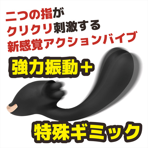 とにかく感じるバイブ画像2