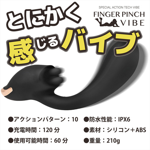とにかく感じるバイブ画像6