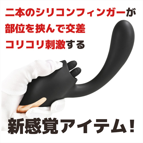 とにかく感じるバイブ画像3