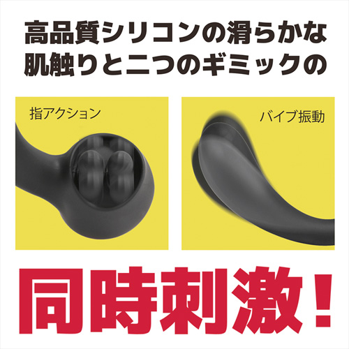 とにかく感じるバイブ画像4