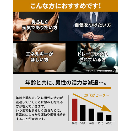 ハルクファクターマカ画像7