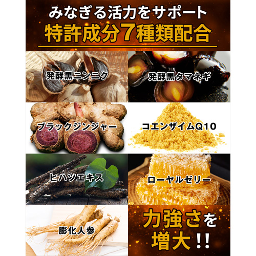 ハルクファクターマカ画像5