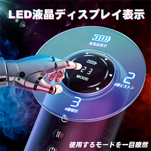 吸引×ピストン×振動×爆発×40度加熱 5IN1 同時起動OK 個別操作 LED表示 電動オナホール画像5