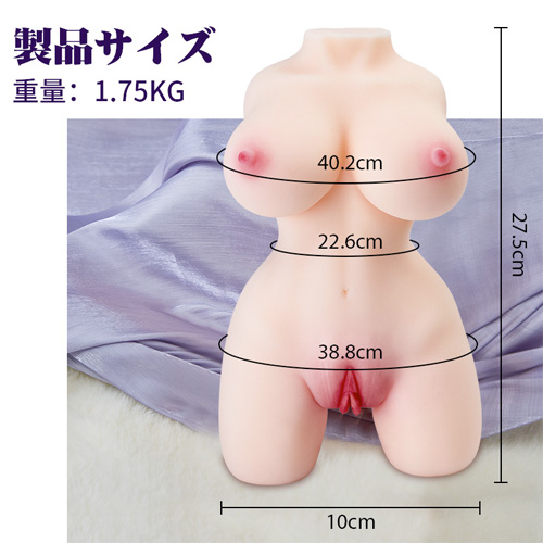 専用肉オナホ 骨格入り トルソー型 二穴 非貫通 1750g 大型オナホール画像2