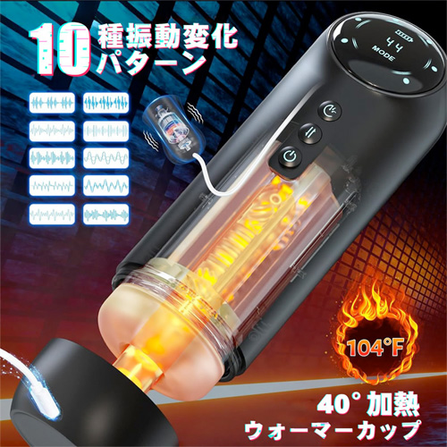吸引×ピストン×振動×爆発×40度加熱 5IN1 同時起動OK 個別操作 LED表示 電動オナホール画像3