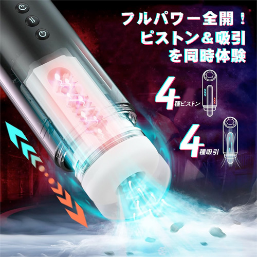 吸引×ピストン×振動×爆発×40度加熱 5IN1 同時起動OK 個別操作 LED表示 電動オナホール画像2