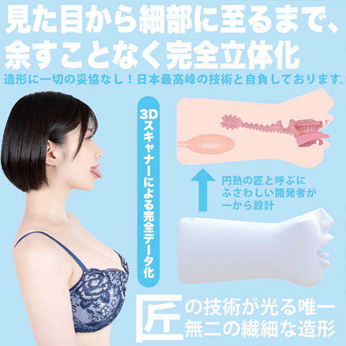 神フェラ クラシック 石原希望 手動画像5