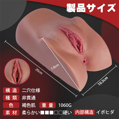 満足感マックスで腰振りが止まらない 褐色肌 床オナホタイプ 非貫通 TPE素材オナホ画像6