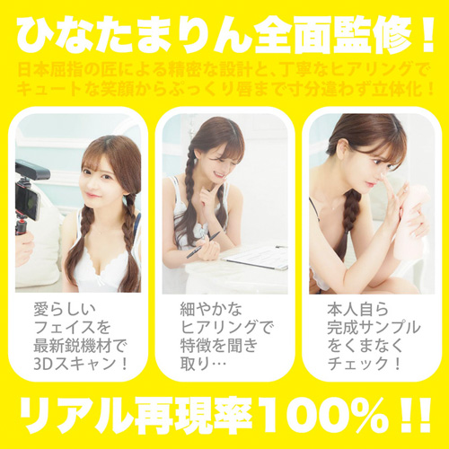 神フェラ クラシック ひなたまりん 手動画像7