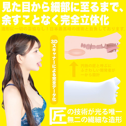 神フェラ クラシック ひなたまりん 手動画像5