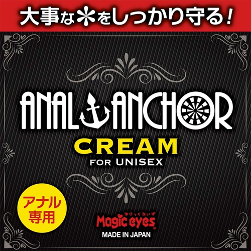 ANAL ANCHOR アナルアンカー クリーム画像2