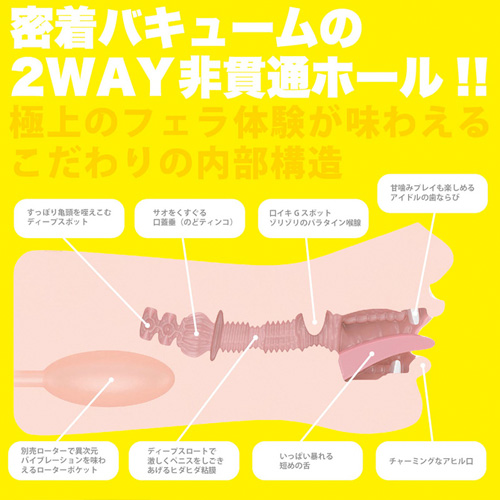 神フェラ クラシック ひなたまりん 手動画像6