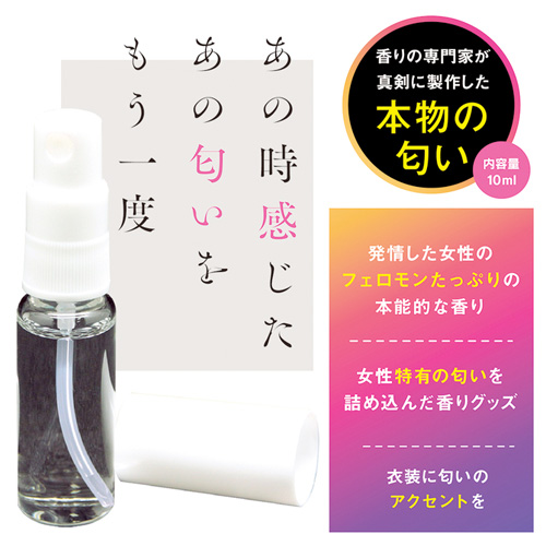 発情したJDの匂い画像2