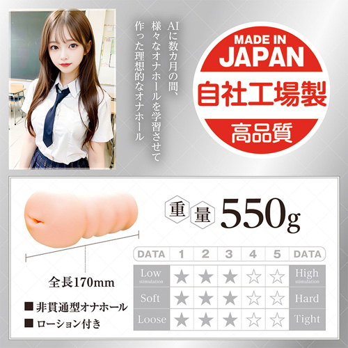 AIV アイヴ No06画像2