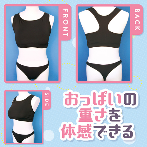 おっぱいを装着できる ブラ＆ショーツ おとこの娘用画像2