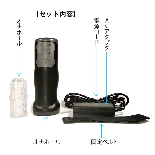 リゾア セックスマシーン for Men画像3