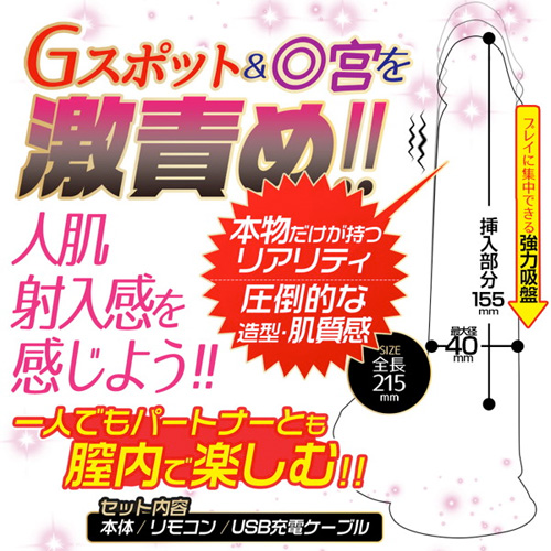 ピストントルネード遠隔バイブ MACHO画像5