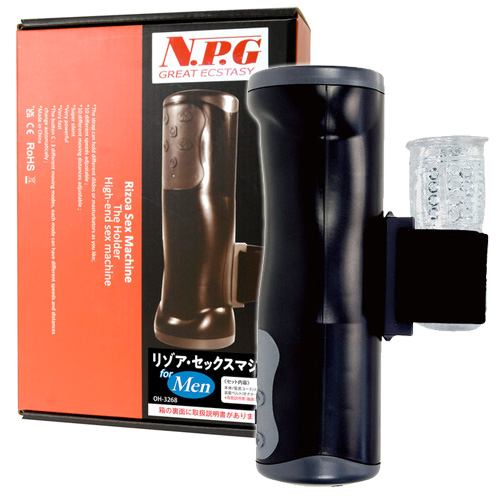 リゾア セックスマシーン for Men