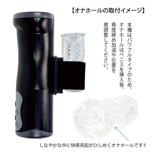 リゾア セックスマシーン for Men画像4