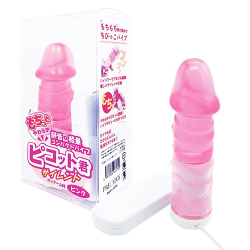 ピコット君サイレント画像3