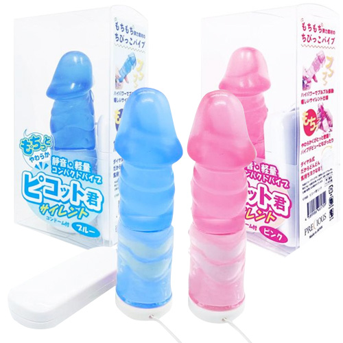 ピコット君サイレント