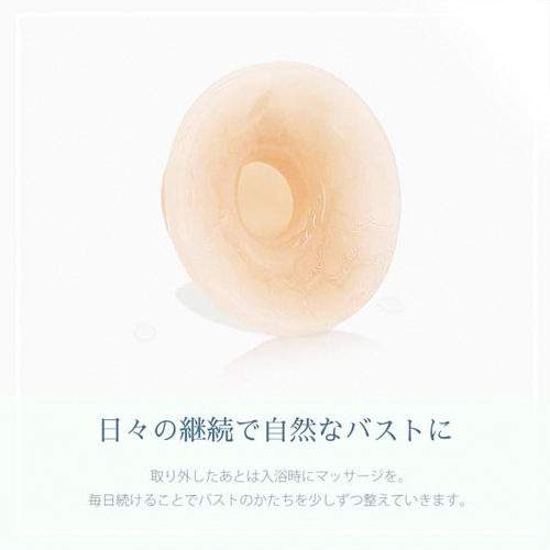 陥没乳首や出産後の乳首ケア用具 Venus Top ヴィーナストップ画像5