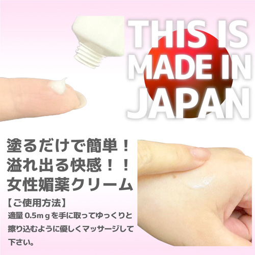 DOCTOR MAGIC NIGHT LOVE クリーム WetWet画像5